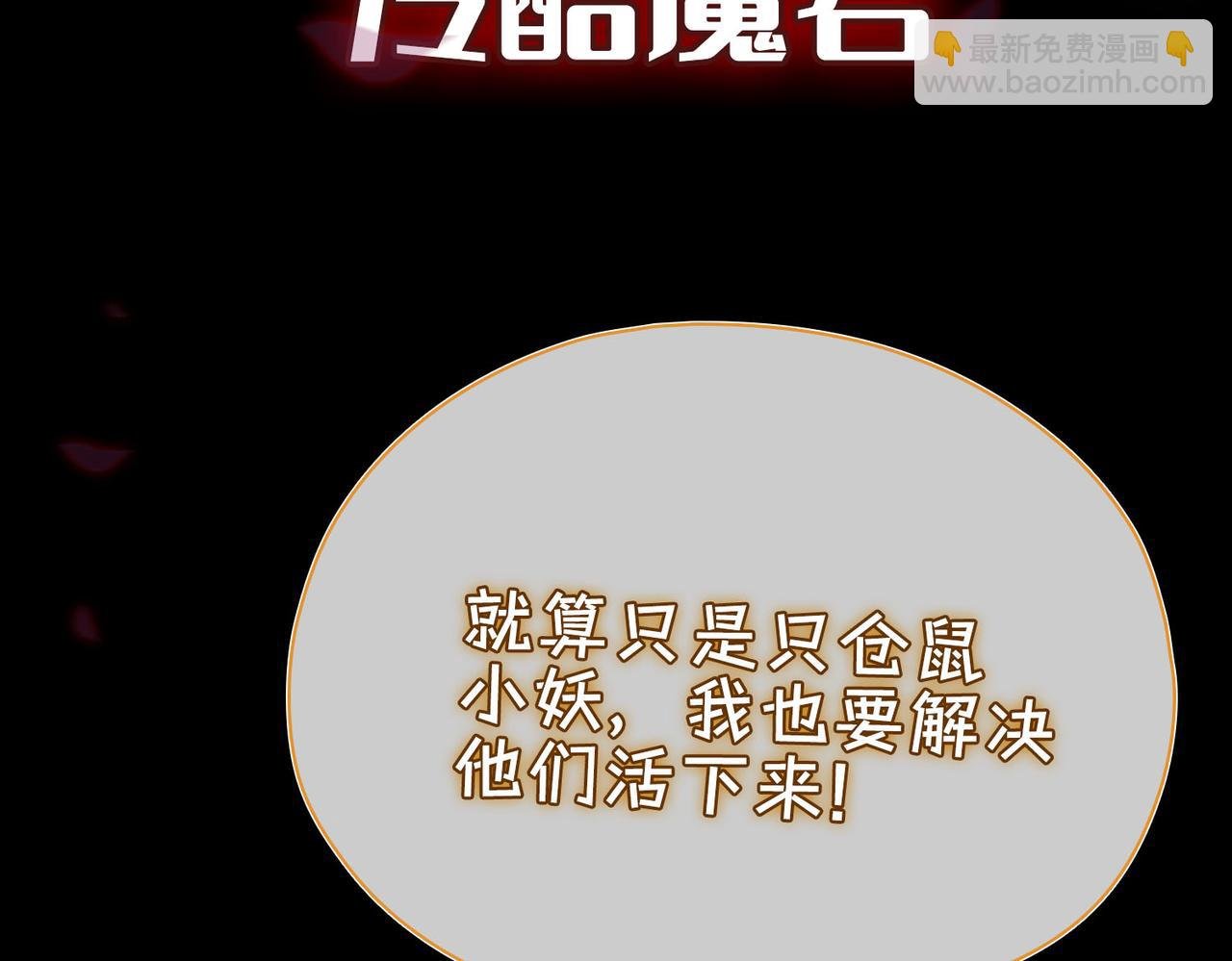 新作来啦《他的陷阱》