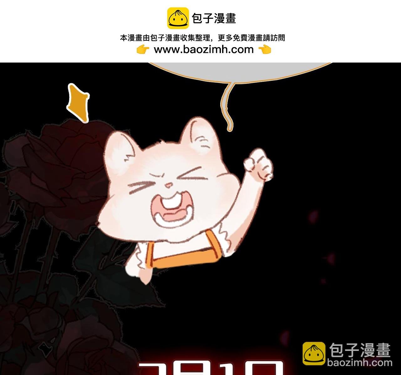 新作来啦《他的陷阱》