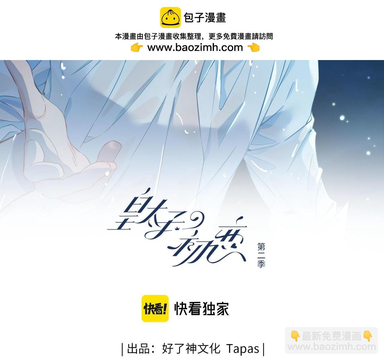 完结篇上 请你帮助我！