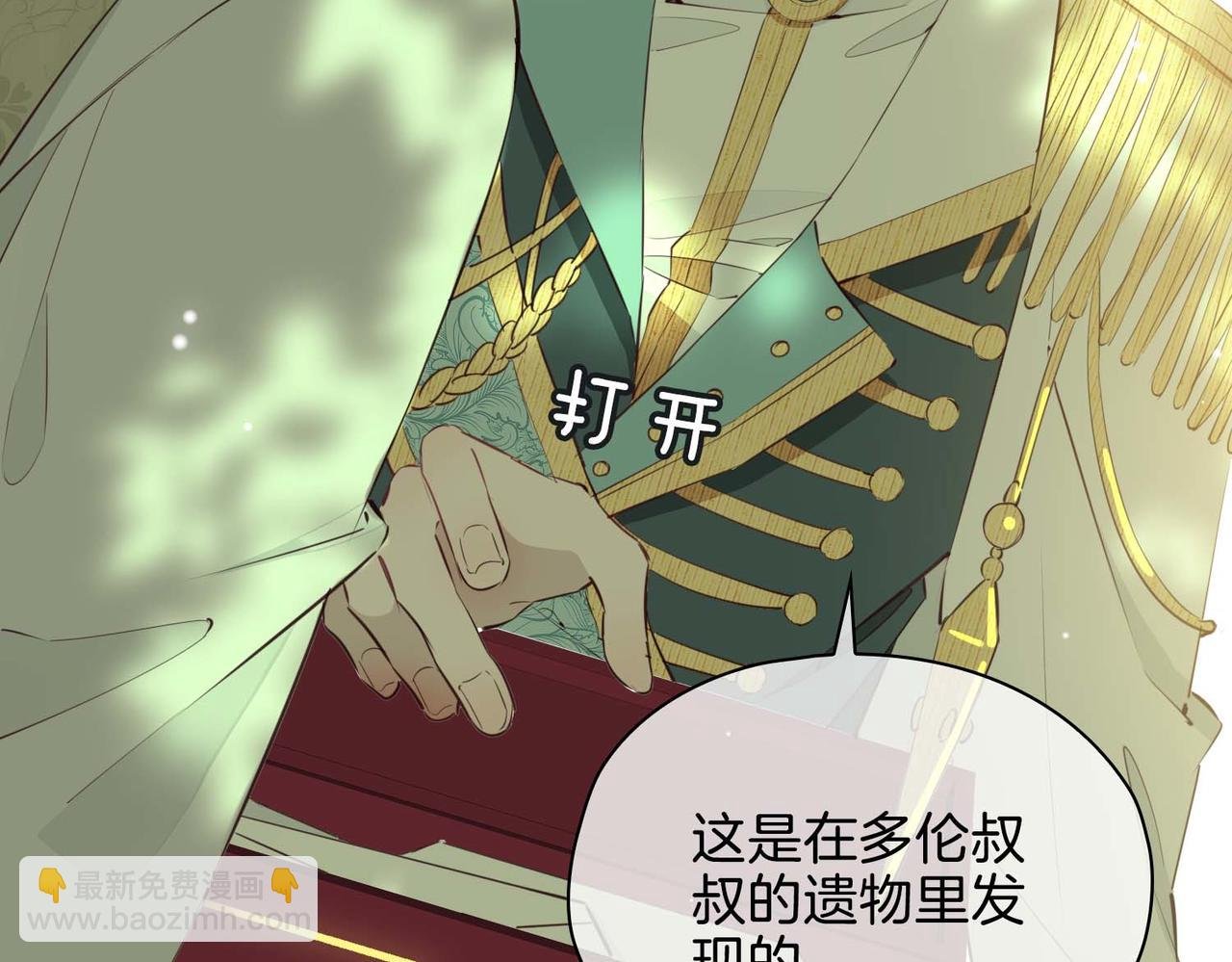 完结篇上 请你帮助我！
