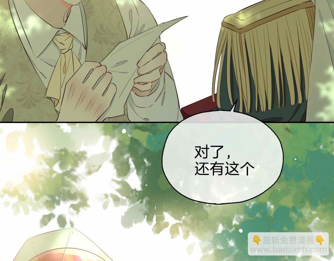 完结篇上 请你帮助我！