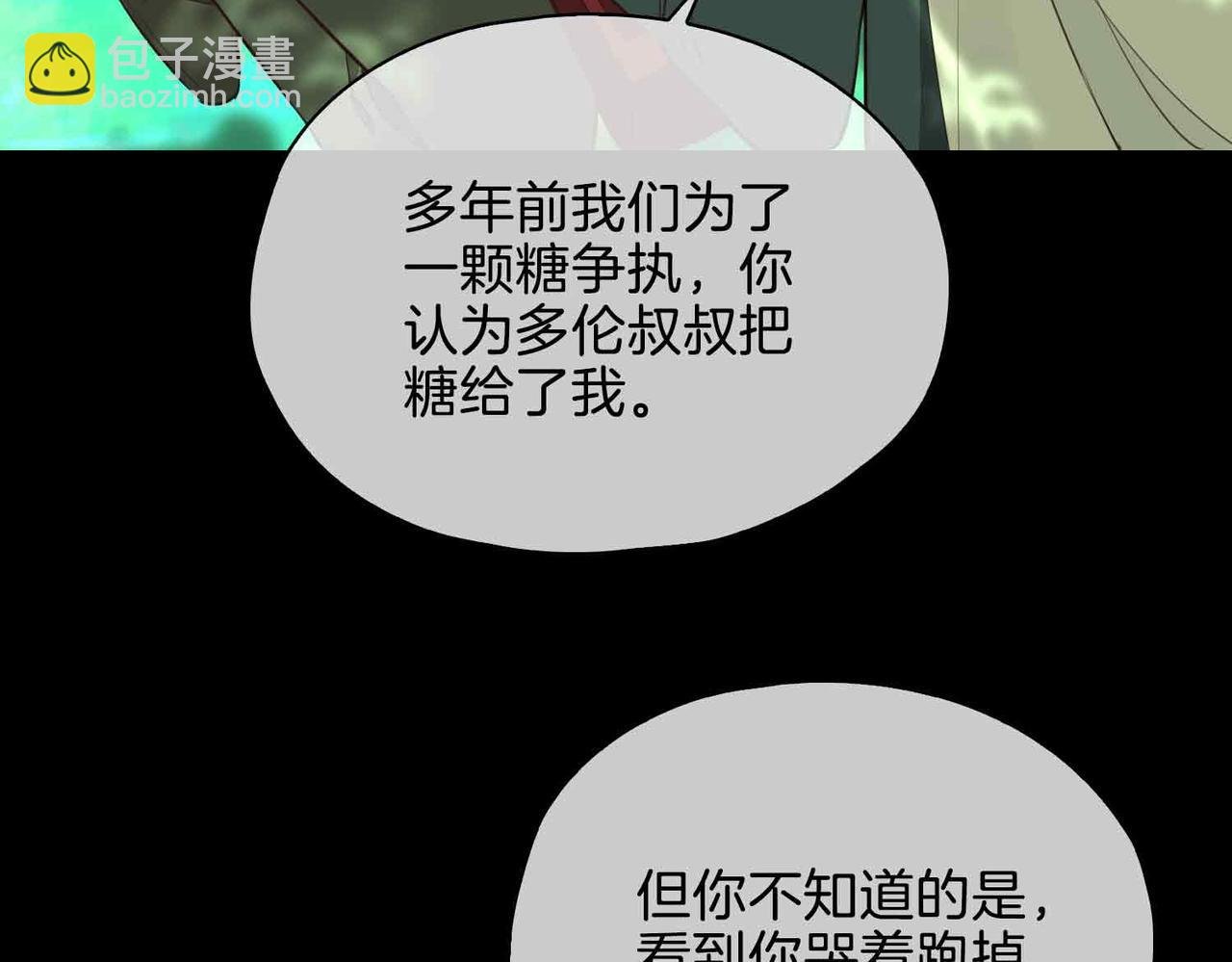完结篇上 请你帮助我！