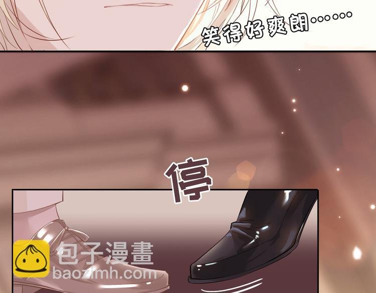 第9话 幽会