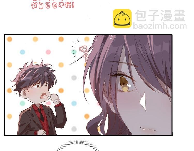 第9话 幽会