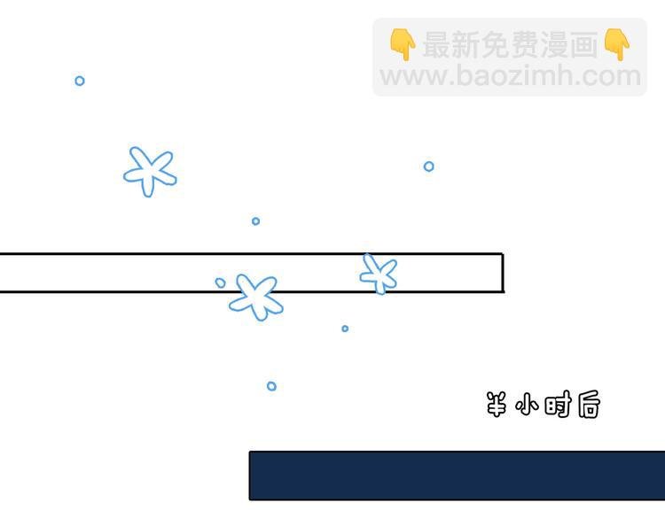 第9话 幽会
