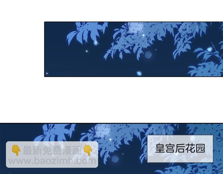 第9话 幽会
