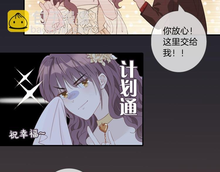 第9话 幽会