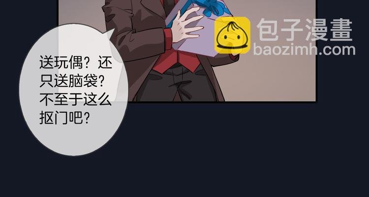 第9话 幽会