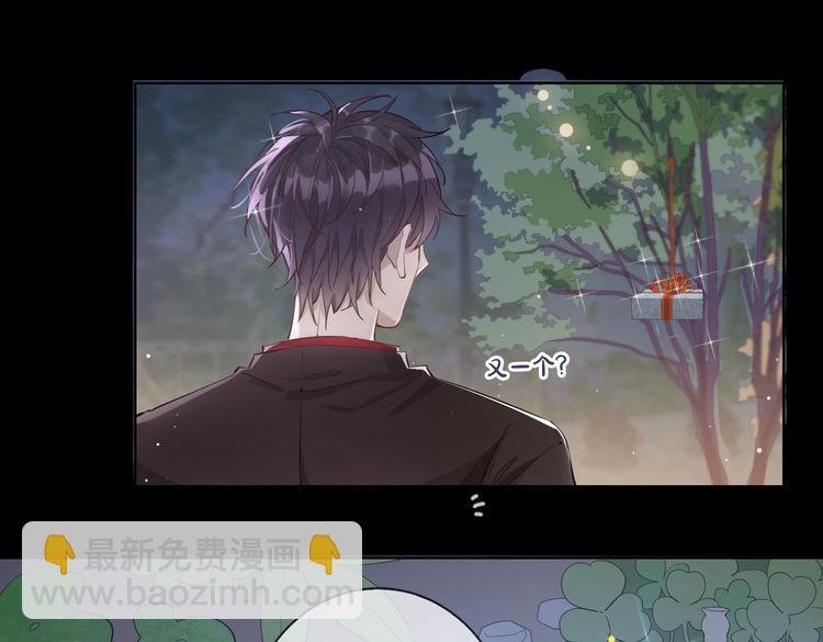 第9话 幽会