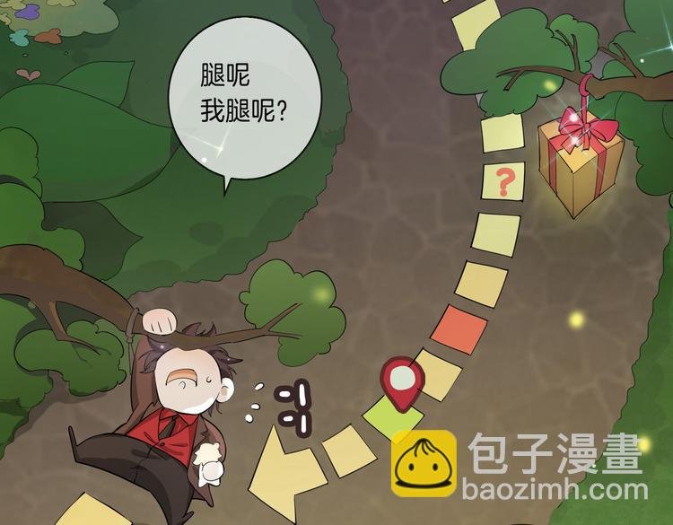 第9话 幽会
