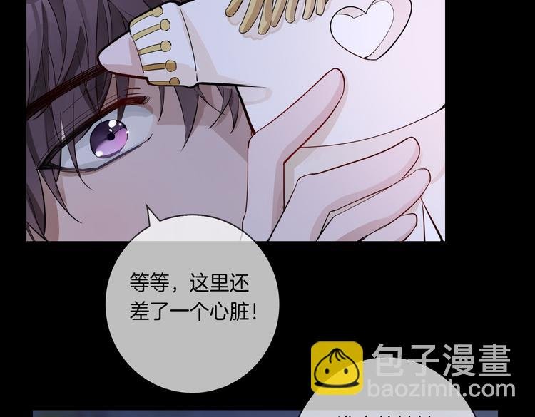 第9话 幽会