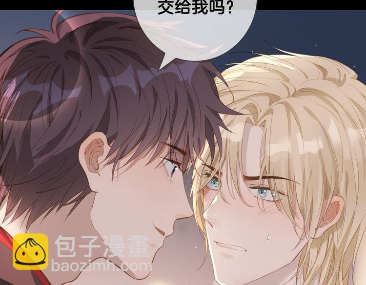 第10话 意外