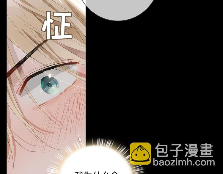 第10话 意外