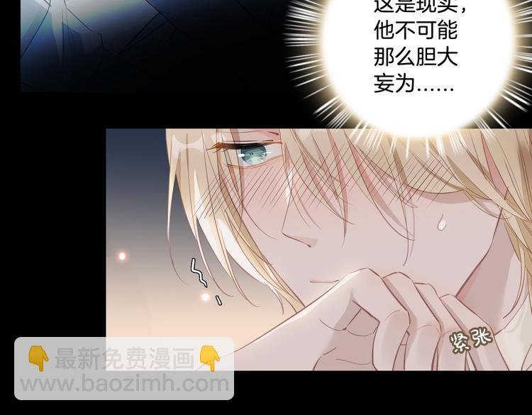第10话 意外