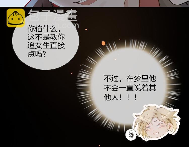 第10话 意外