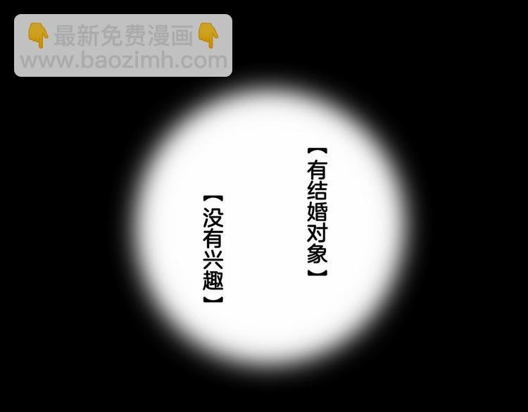 第10话 意外