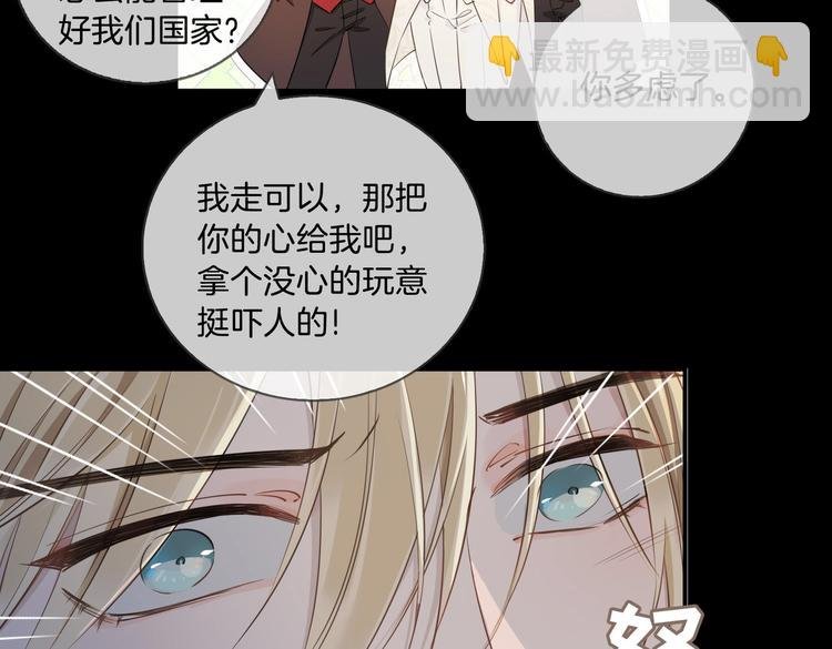 第10话 意外