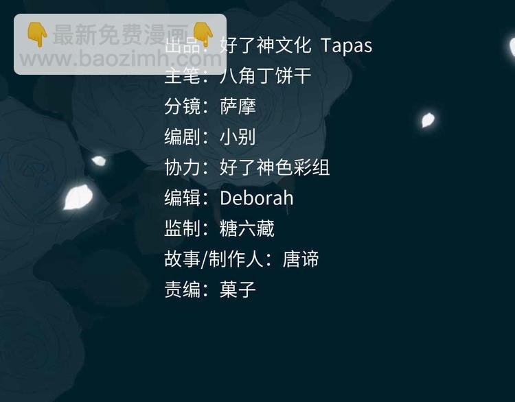 第11话 梦境or现实？