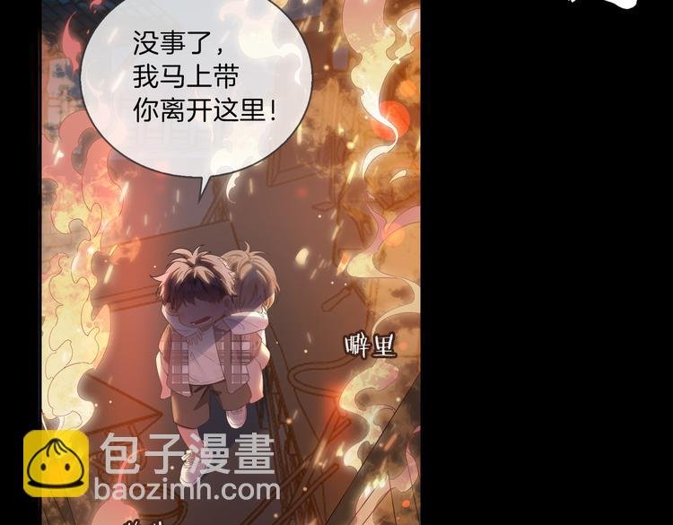 第11话 梦境or现实？