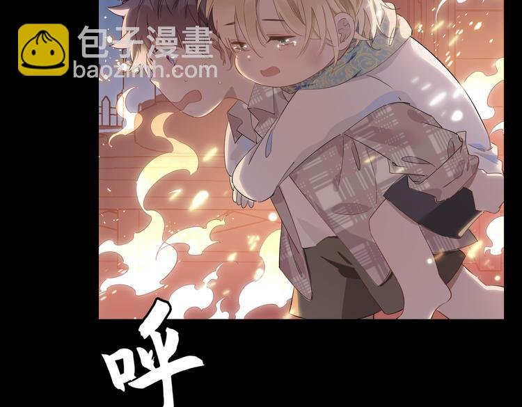 第11话 梦境or现实？