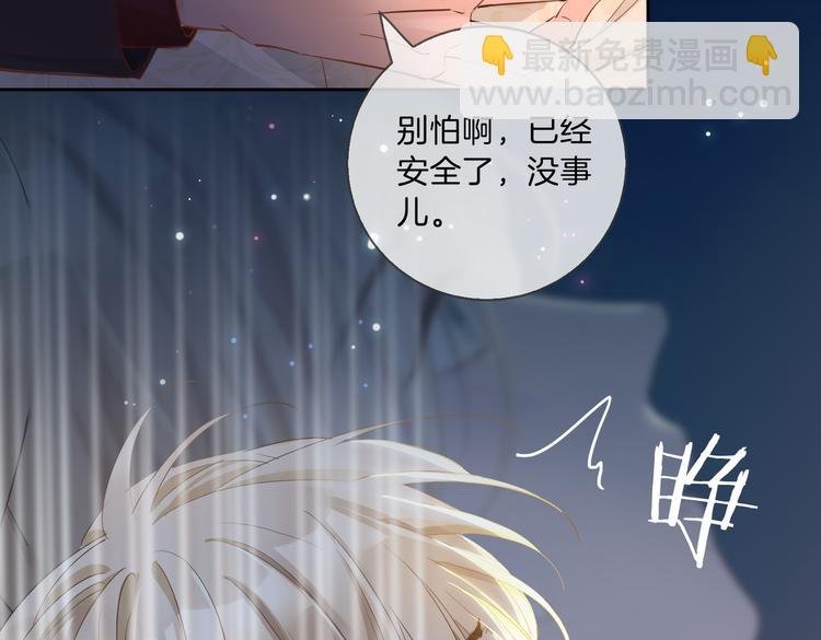 第11话 梦境or现实？