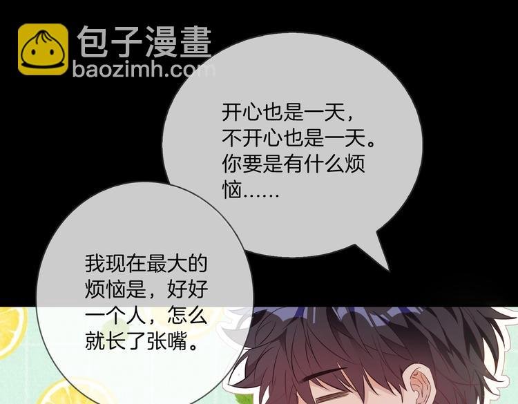 第11话 梦境or现实？