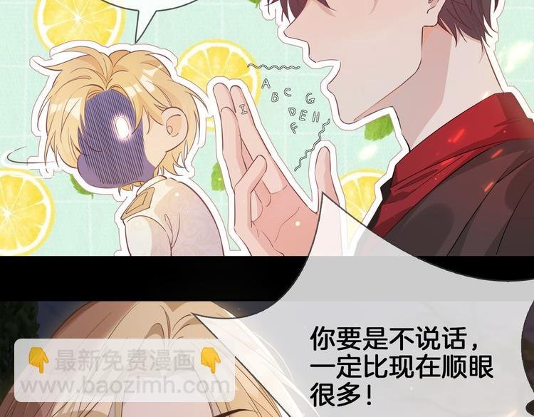 第11话 梦境or现实？