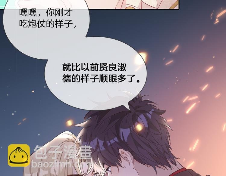第11话 梦境or现实？