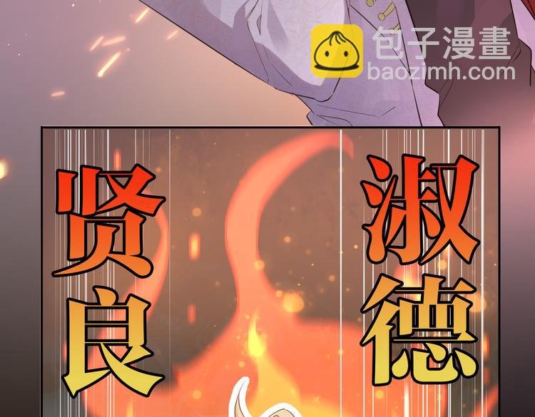 第11话 梦境or现实？