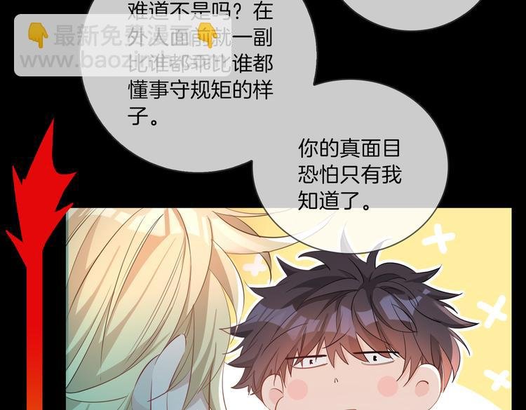 第11话 梦境or现实？