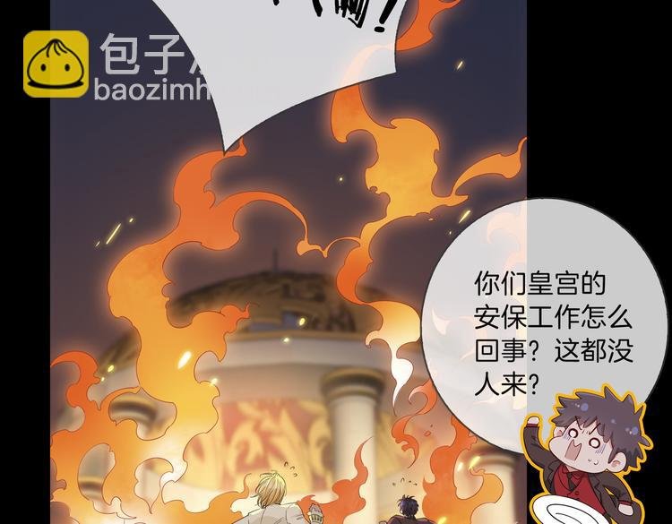 第11话 梦境or现实？