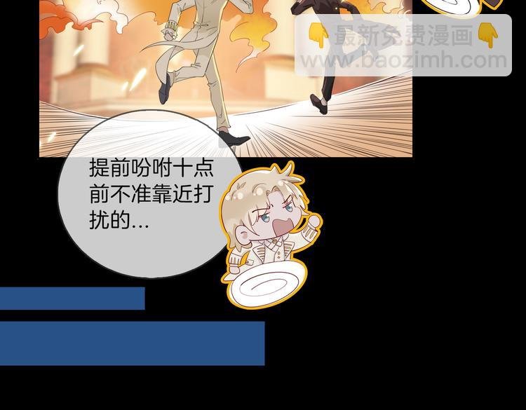 第11话 梦境or现实？