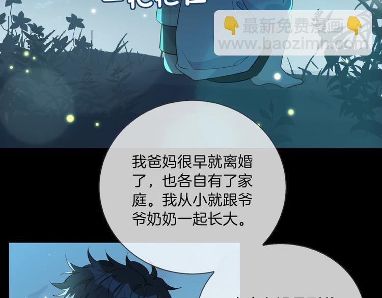 第12话 拥抱