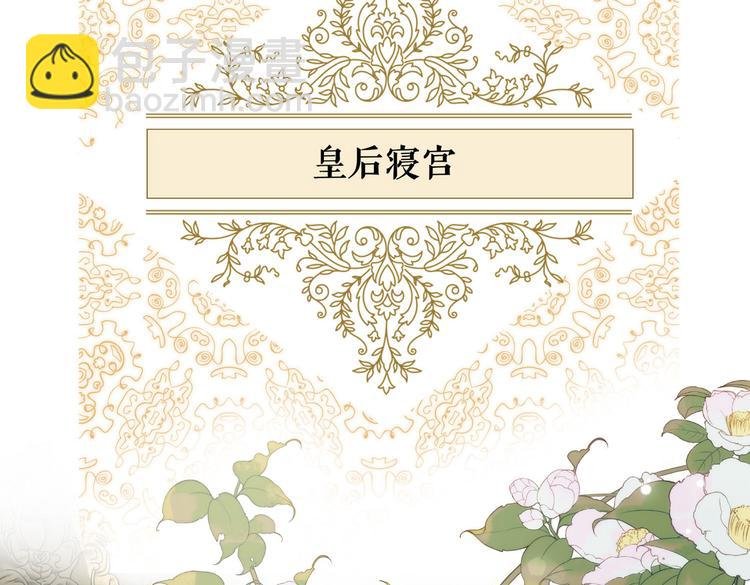 第12话 拥抱