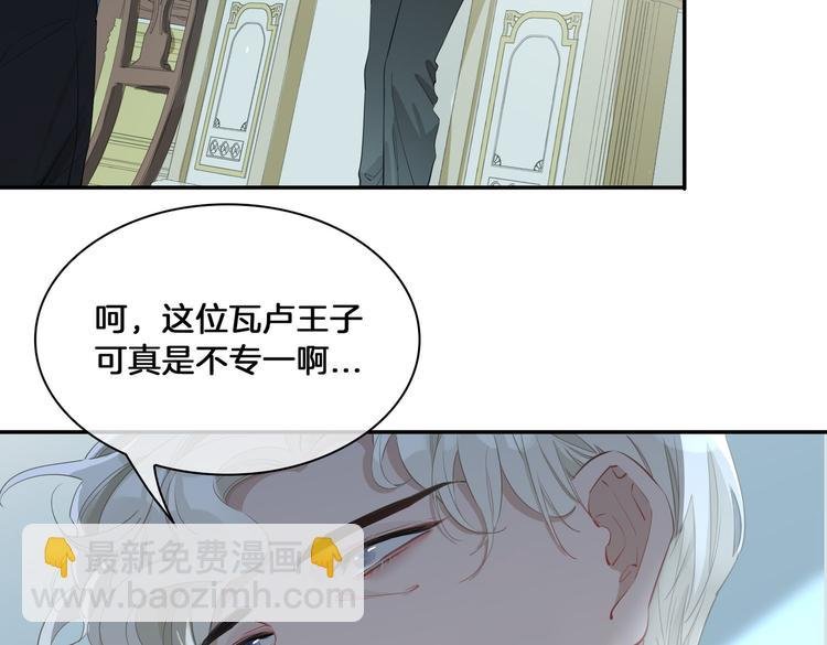 第13话 太子vs王子