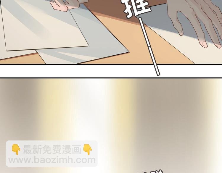 第13话 太子vs王子