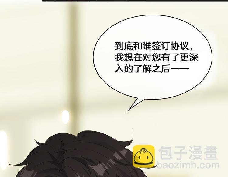 第13话 太子vs王子