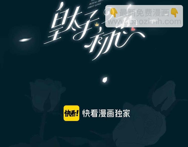 第14话 选择