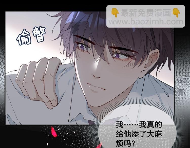 第14话 选择