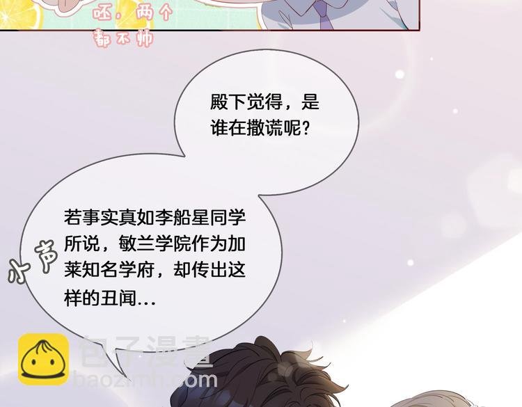 第14话 选择