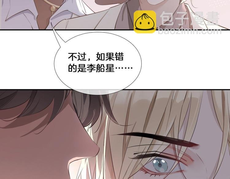 第14话 选择