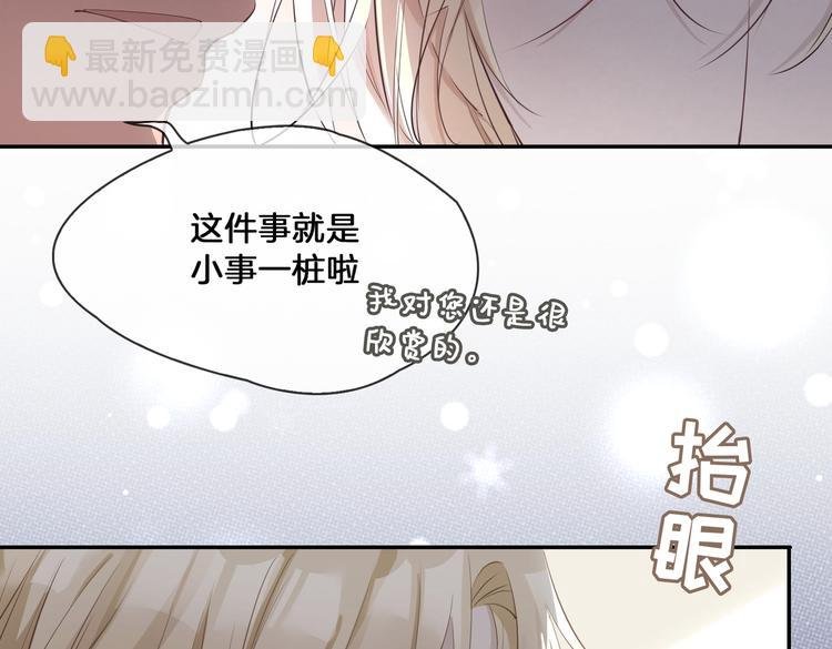 第14话 选择