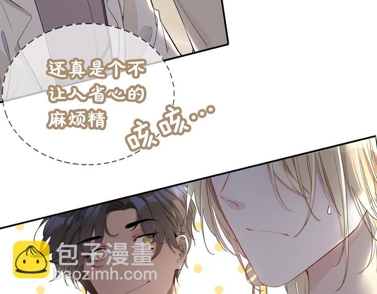 第14话 选择