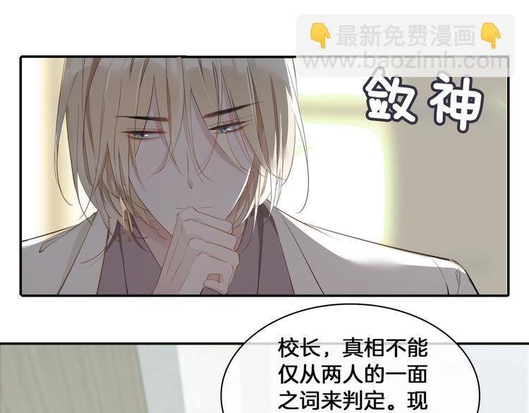 第14话 选择