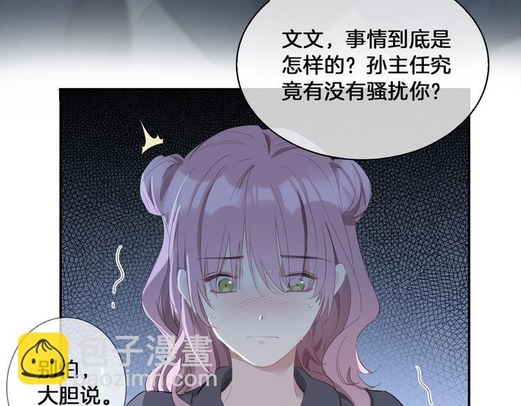 第14话 选择