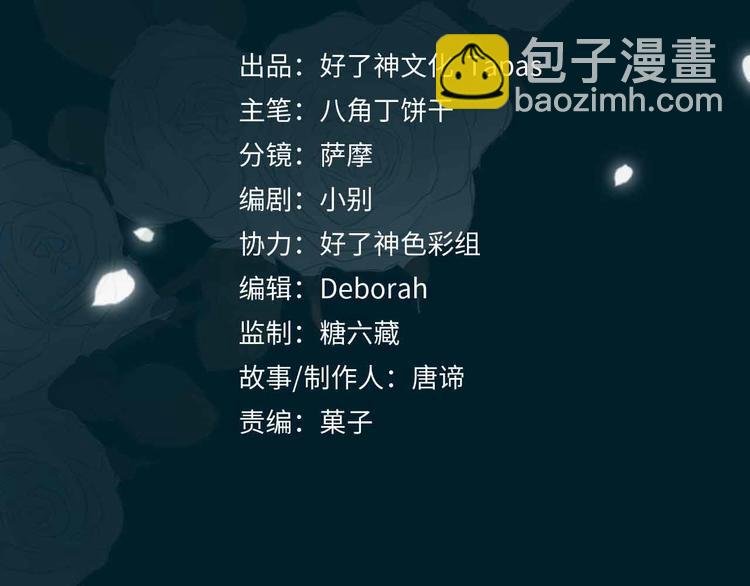 第15话 他的另一面