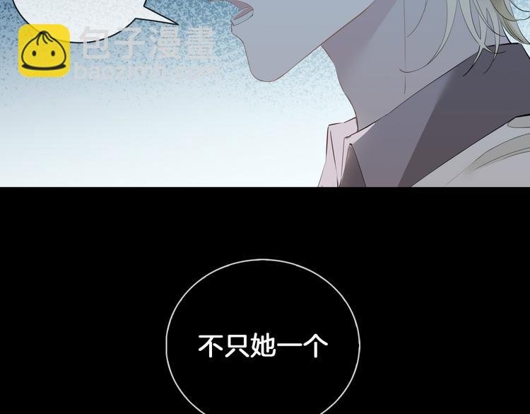 第15话 他的另一面