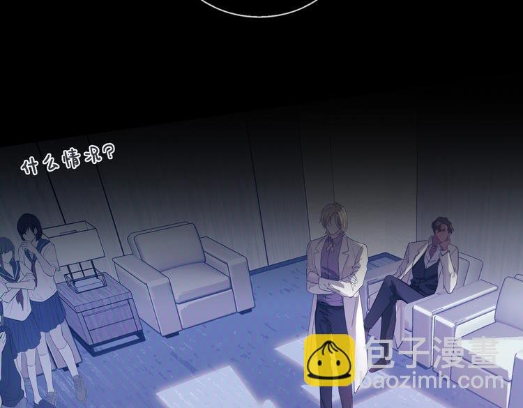 第15话 他的另一面