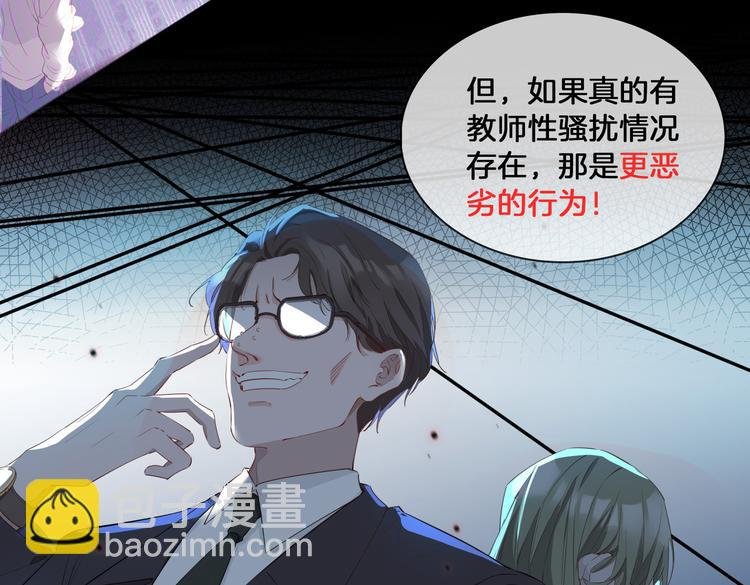 第15话 他的另一面