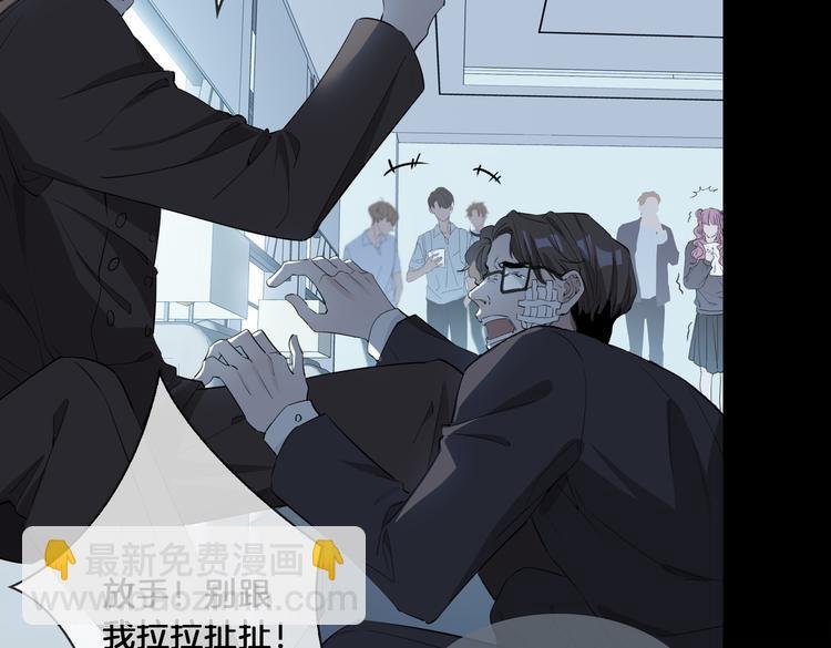第15话 他的另一面